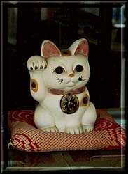 ManekiNeko  un vieux magasin